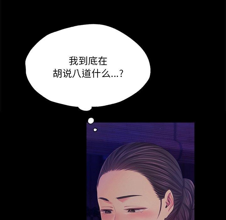 第64话 - 第81.jpg页