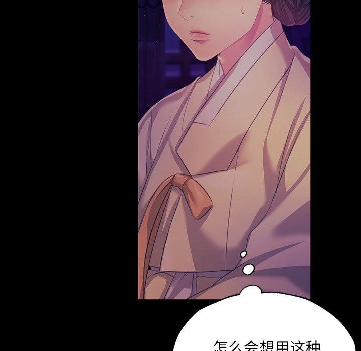 第64话 - 第82.jpg页