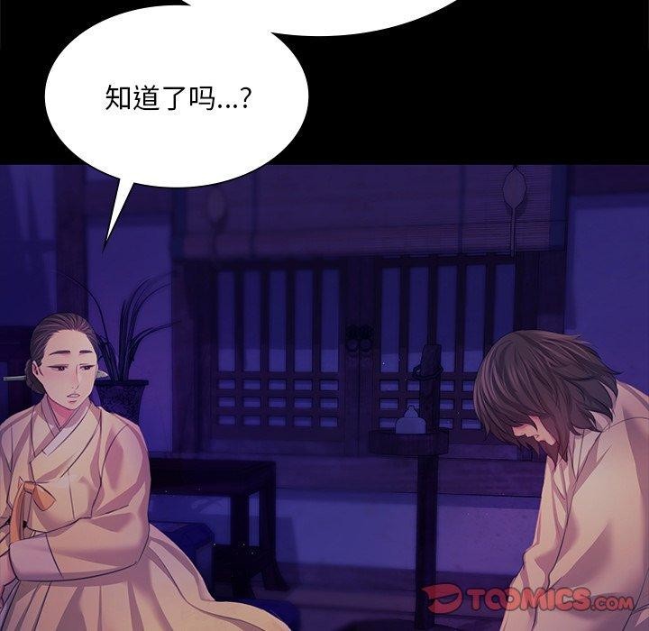 第64话 - 第84.jpg页