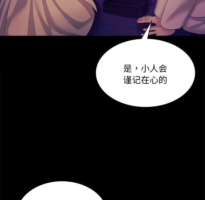 第64话 - 第85.jpg页