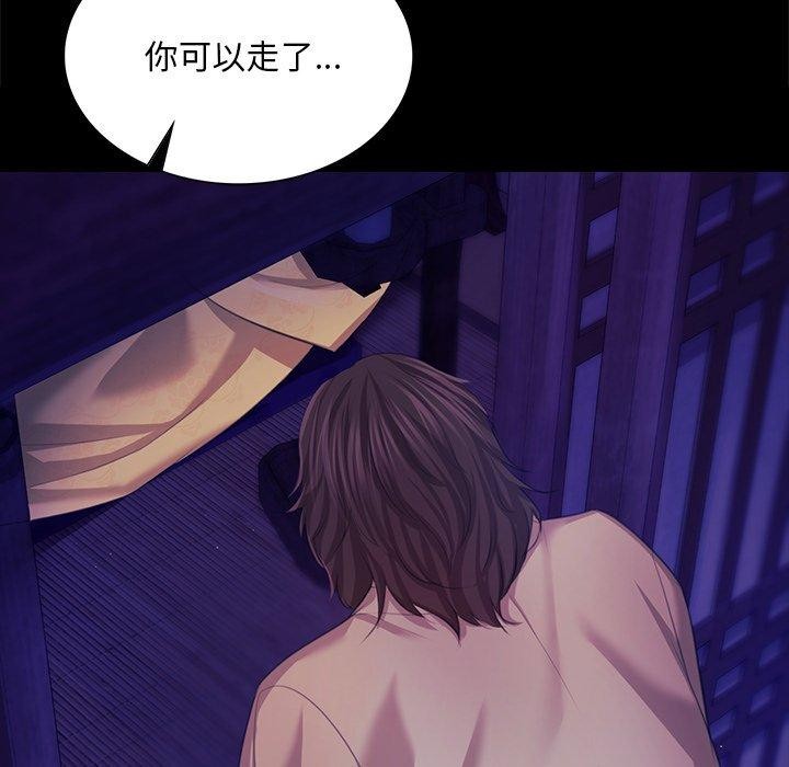 第64话 - 第86.jpg页