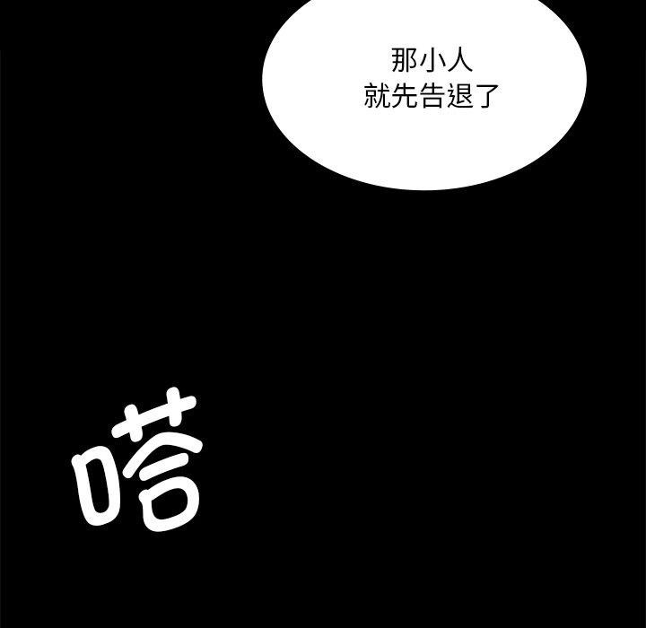 第64话 - 第88.jpg页