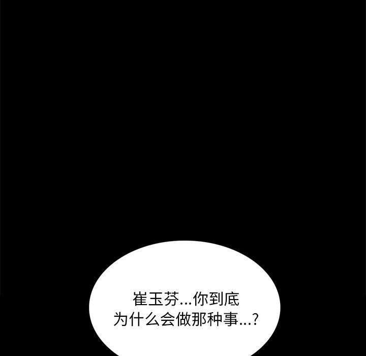 第64话 - 第89.jpg页