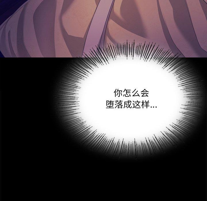 第64话 - 第91.jpg页