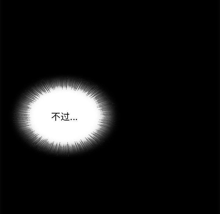 第64话 - 第92.jpg页