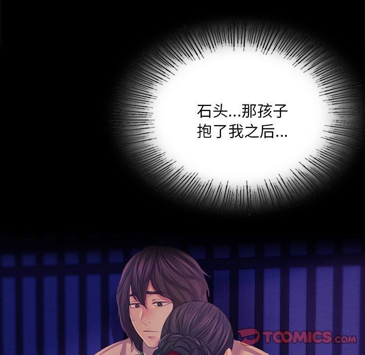第64话 - 第93.jpg页