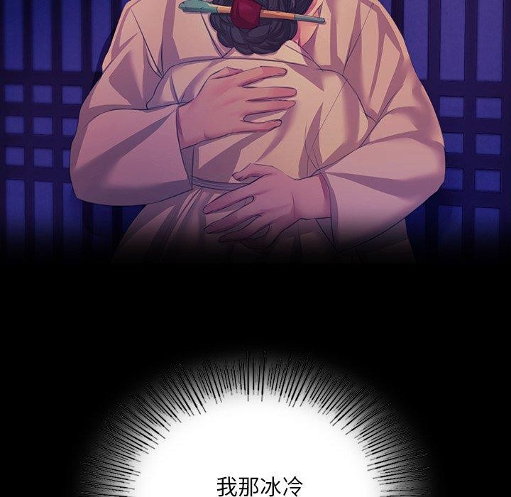 第64话 - 第94.jpg页