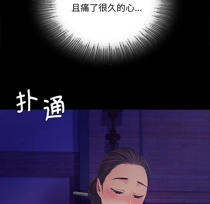第64话 - 第95.jpg页