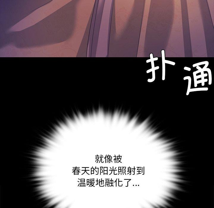 第64话 - 第97.jpg页