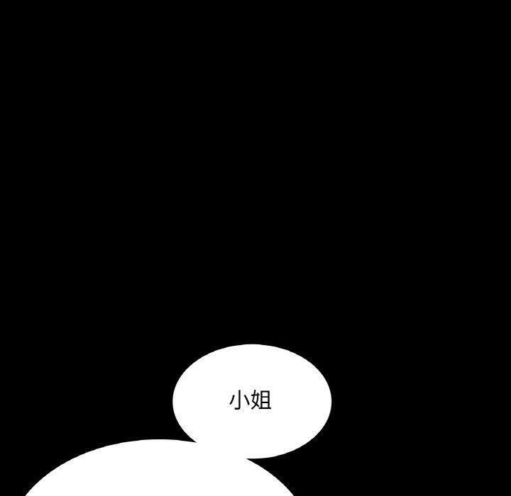 第64话 - 第100.jpg页