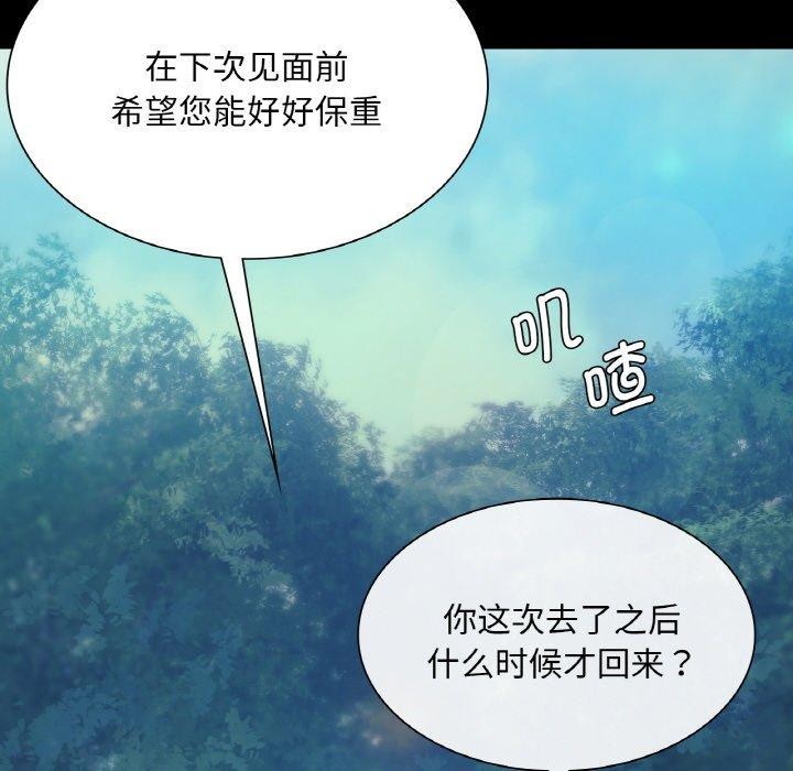 第64话 - 第101.jpg页