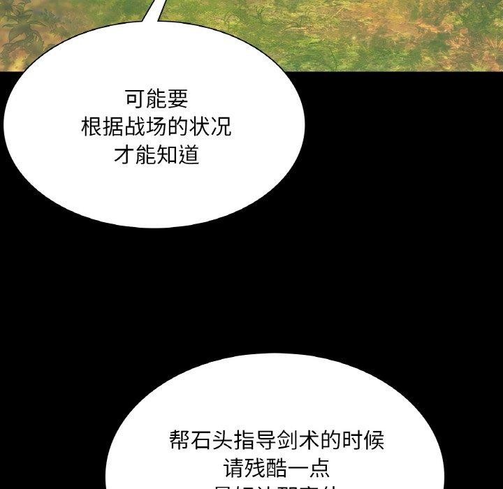 第64话 - 第103.jpg页