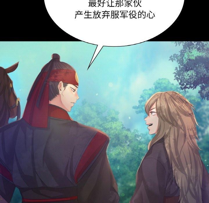 第64话 - 第104.jpg页