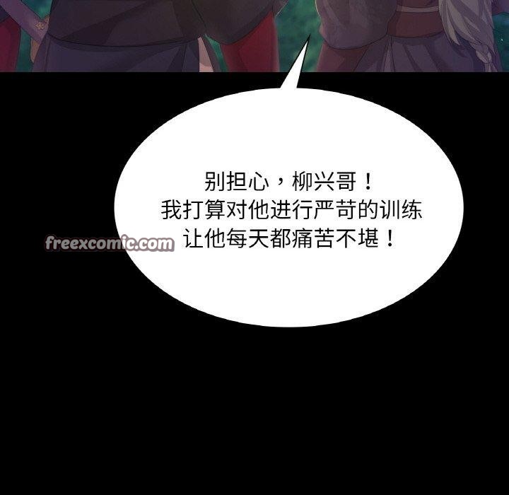 第64话 - 第105.jpg页