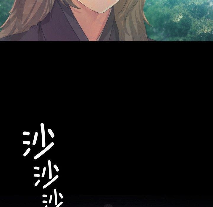 第64话 - 第110.jpg页