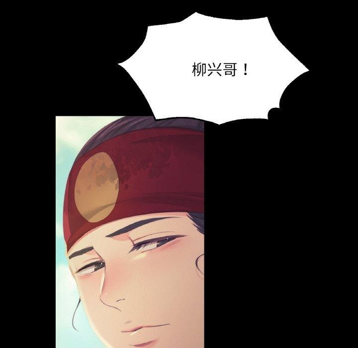 第64话 - 第113.jpg页