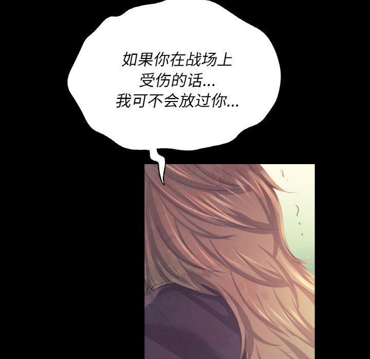 第64话 - 第117.jpg页