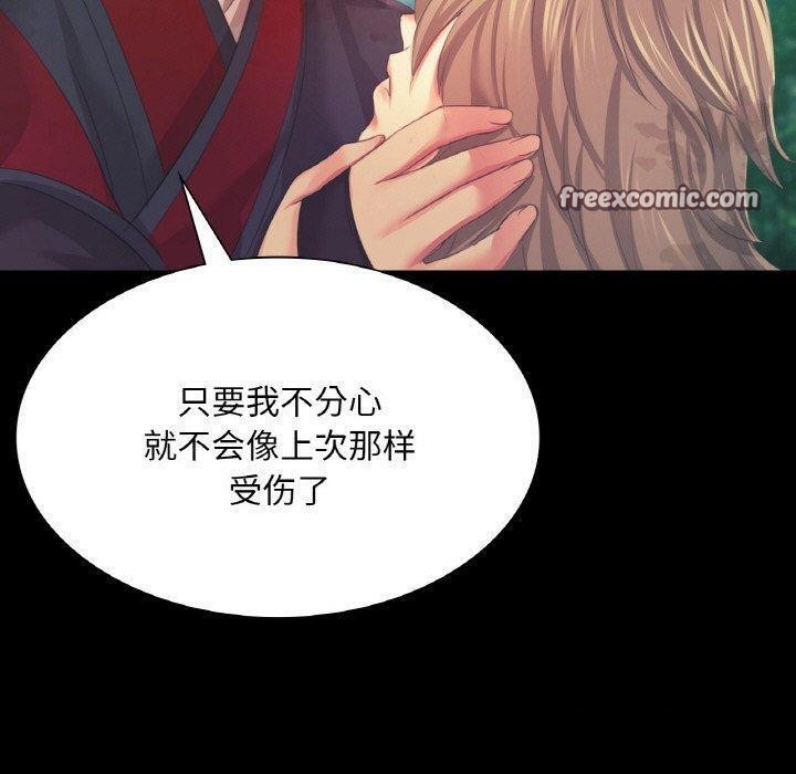第64话 - 第120.jpg页