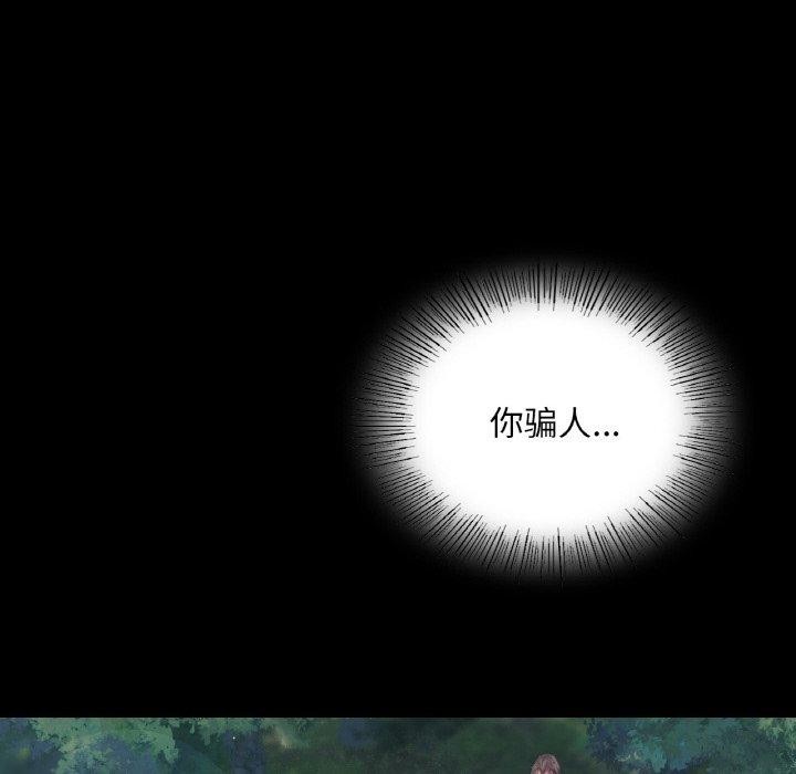 第64话 - 第121.jpg页