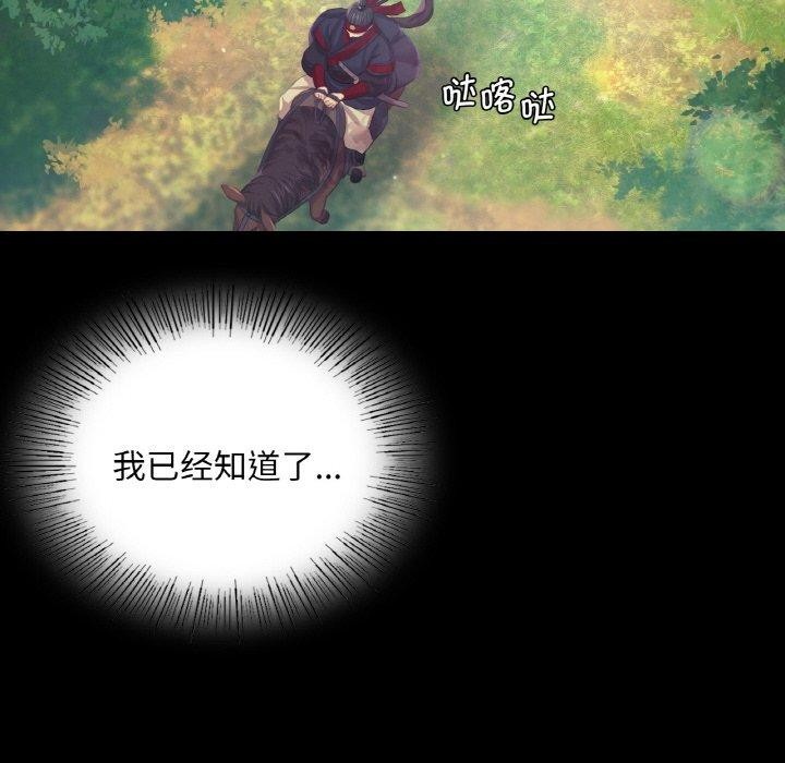 第64话 - 第123.jpg页