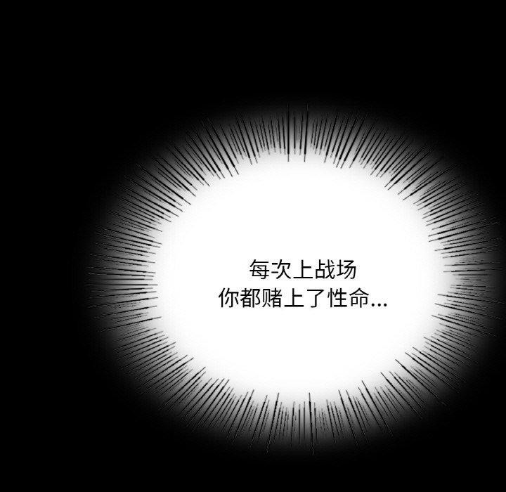 第64话 - 第124.jpg页
