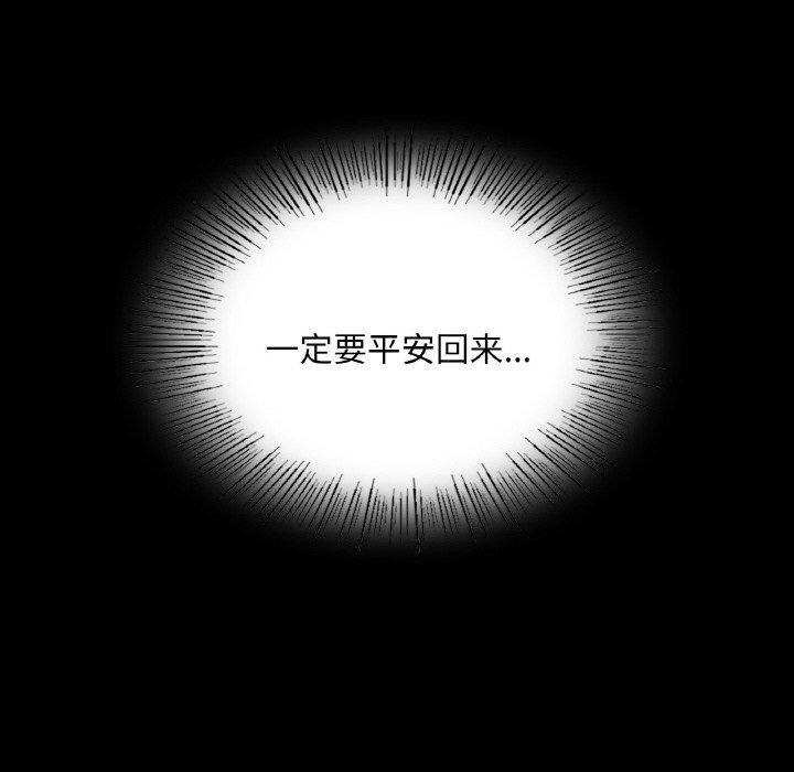 第64话 - 第127.jpg页