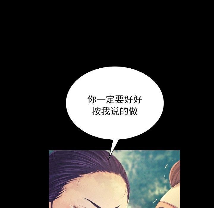 第64话 - 第133.jpg页