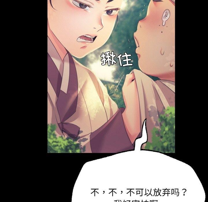 第64话 - 第134.jpg页