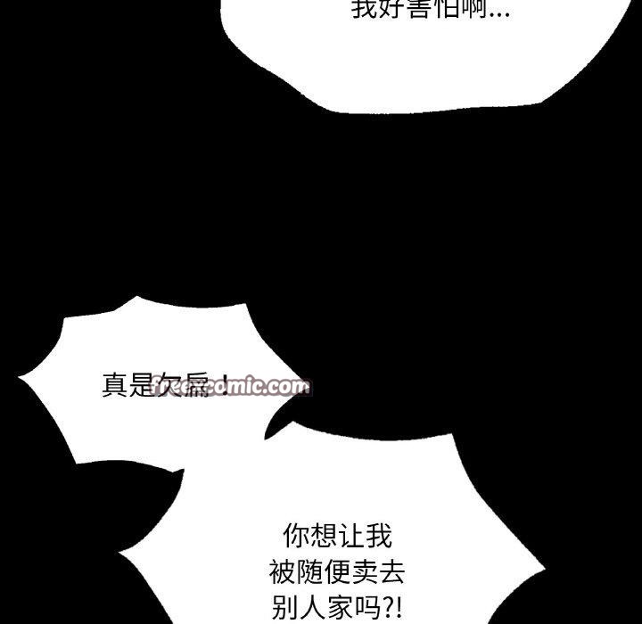 第64话 - 第135.jpg页
