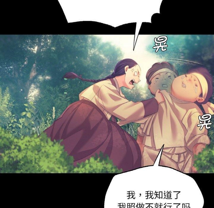 第64话 - 第136.jpg页