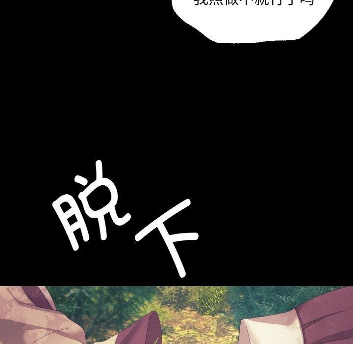 第64话 - 第137.jpg页