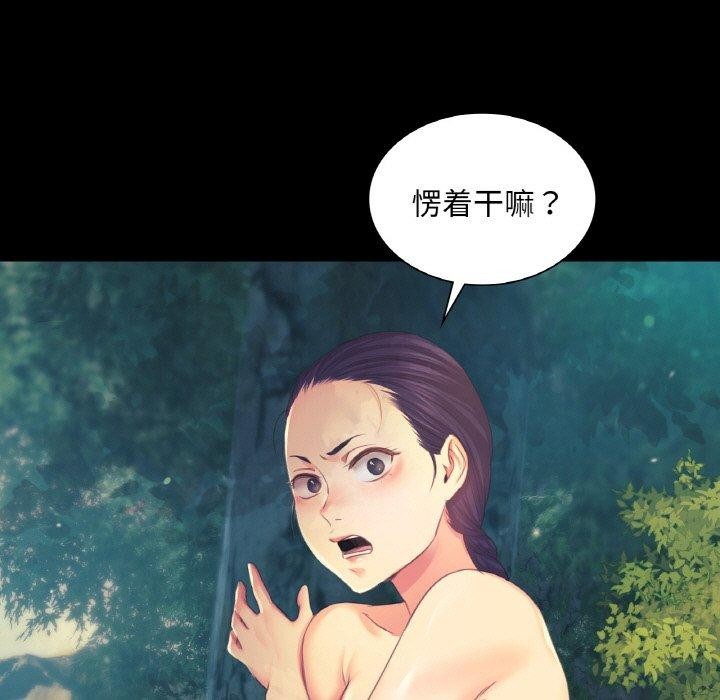 第64话 - 第139.jpg页