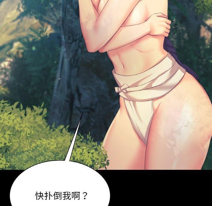 第64话 - 第140.jpg页