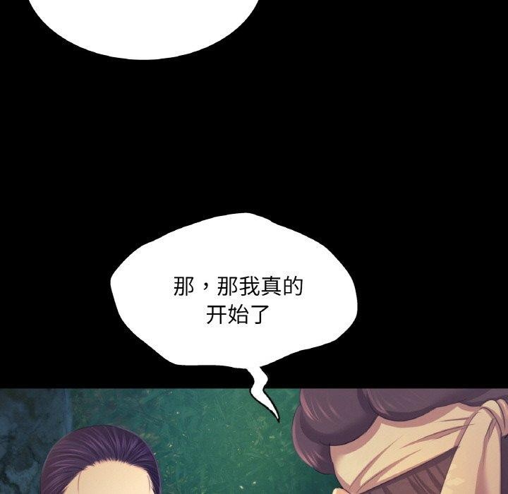 第64话 - 第141.jpg页