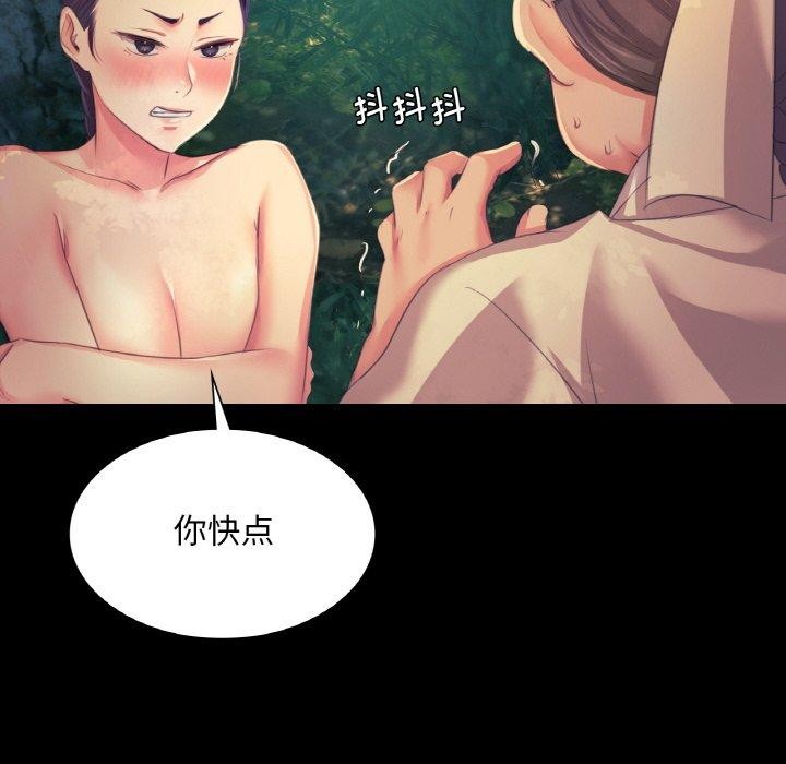 第64话 - 第142.jpg页