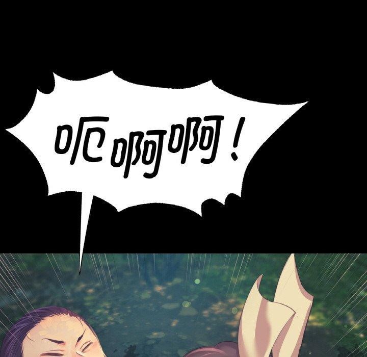 第64话 - 第143.jpg页