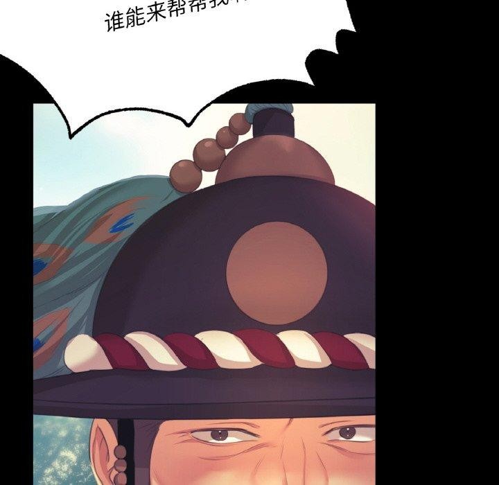 第64话 - 第146.jpg页