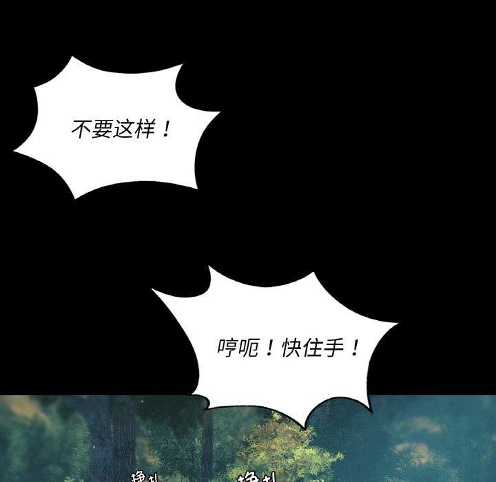 第64话 - 第148.jpg页
