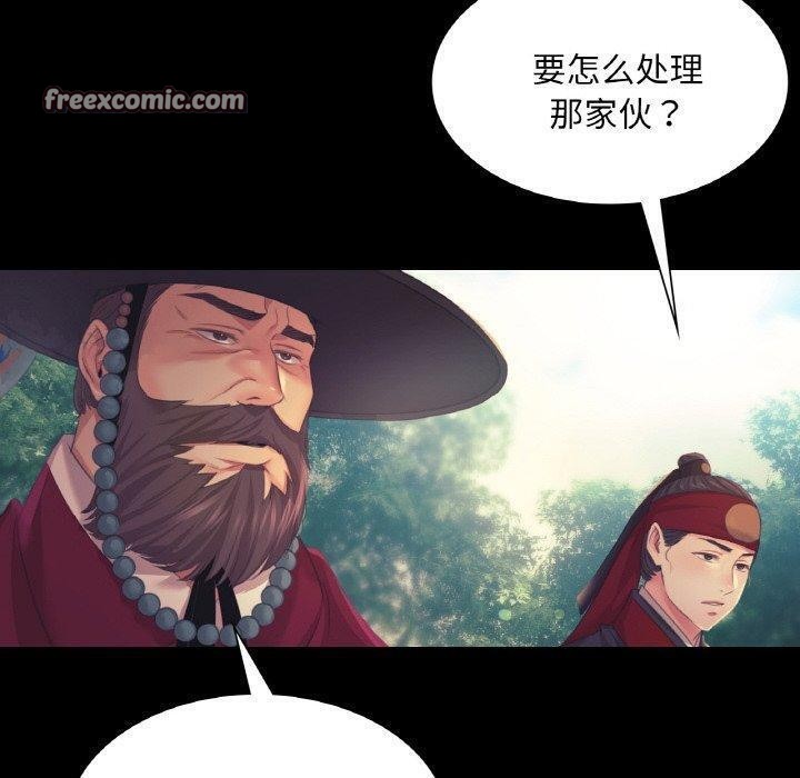 第64话 - 第150.jpg页