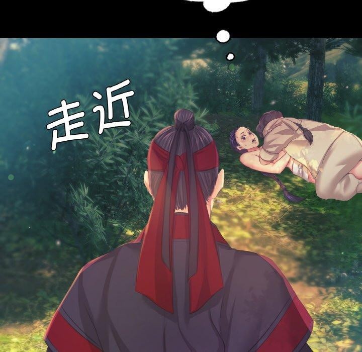 第64话 - 第152.jpg页