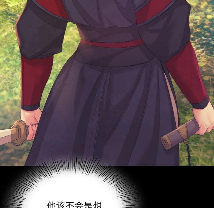 第64话 - 第153.jpg页