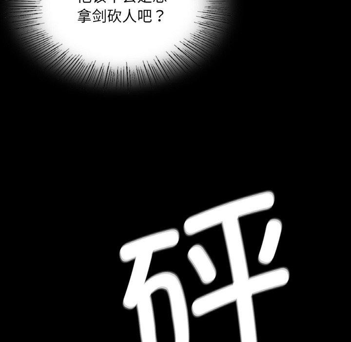 第64话 - 第154.jpg页