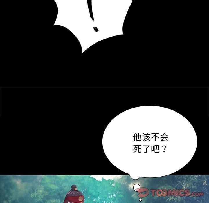 第64话 - 第156.jpg页