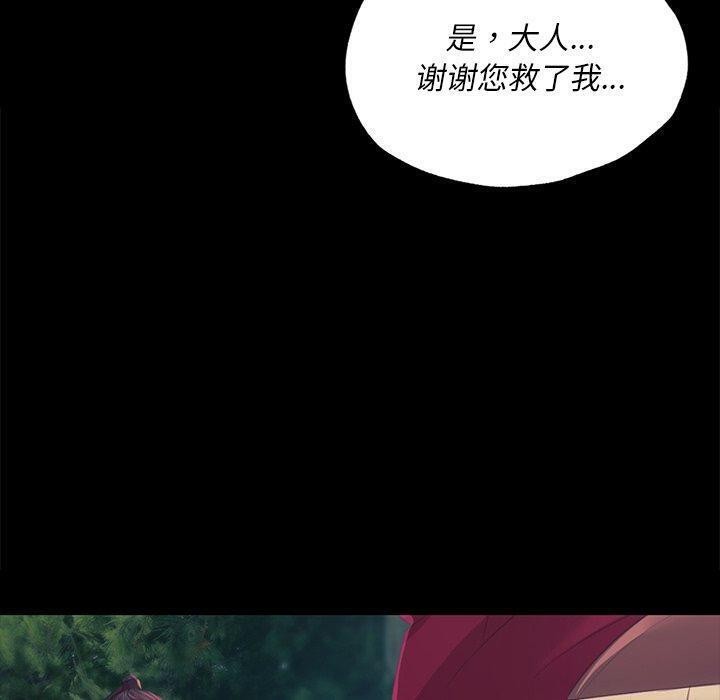 第64话 - 第160.jpg页