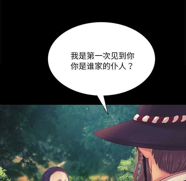 第64话 - 第166.jpg页