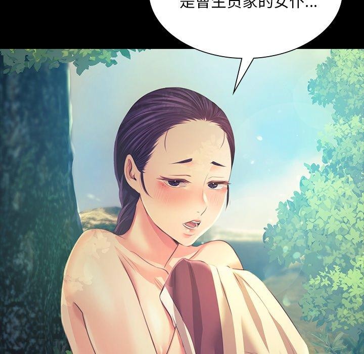 第64话 - 第168.jpg页