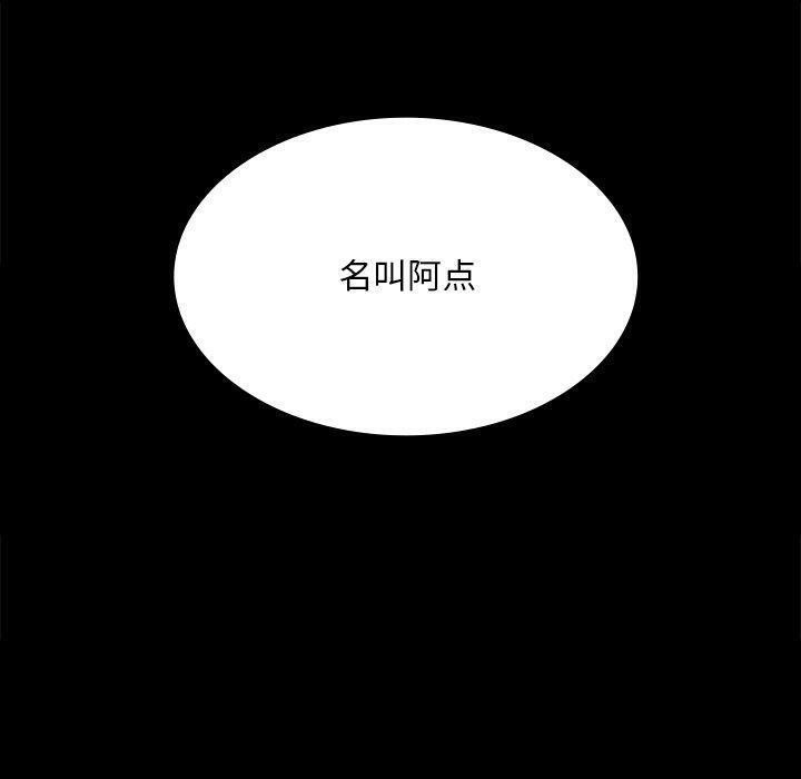 第64话 - 第170.jpg页