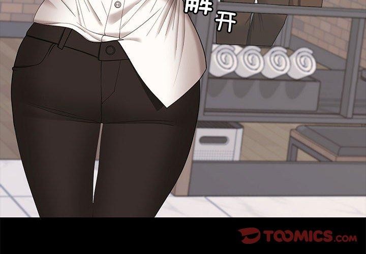 第46话 - 第4.jpg页