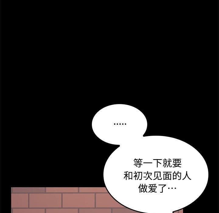 第46话 - 第5.jpg页