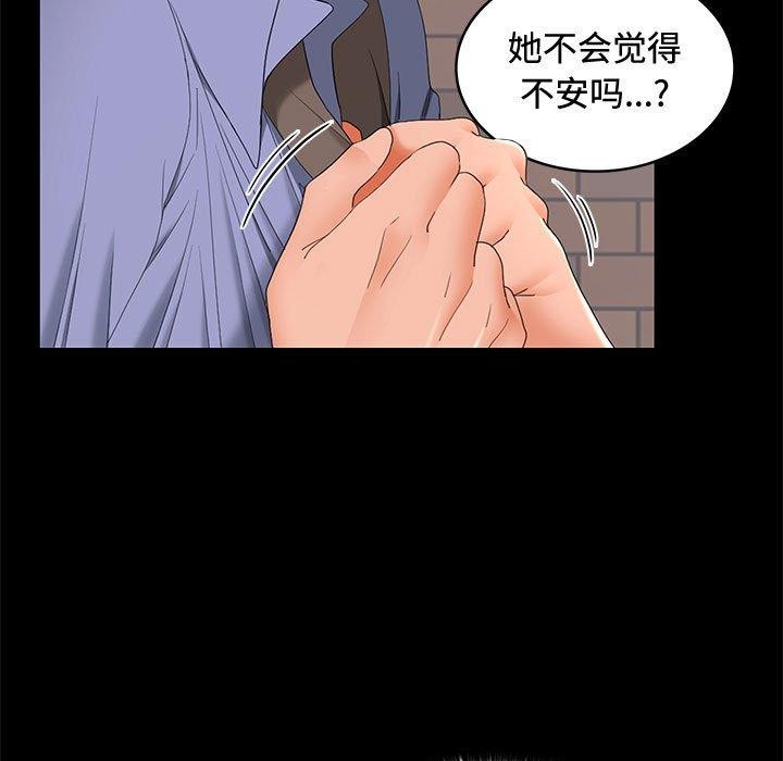 第46话 - 第7.jpg页